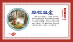文化墙