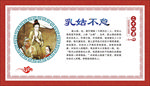 文化墙