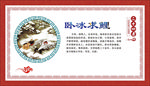 文化墙