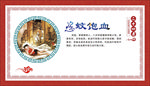 文化墙