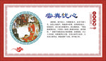 文化墙