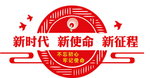 党建文化墙