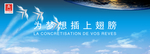 为理想插上翅膀