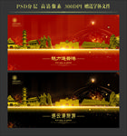 连云港