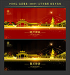 商丘