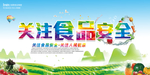餐厅标语