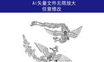 龙凤