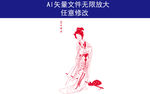 金陵十二钗