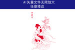 金陵十二钗