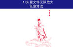 金陵十二钗