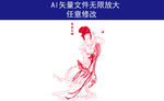 金陵十二钗