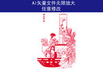 金陵十二钗
