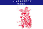 金陵十二钗