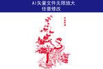 金陵十二钗