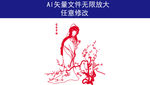 金陵十二钗