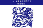 猴子剪纸