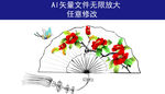 玄关花纹