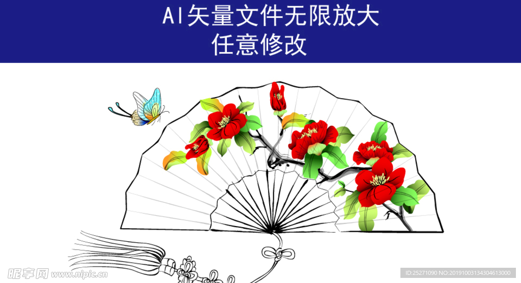 玄关花纹