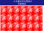 龙