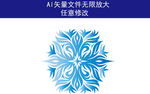 花纹