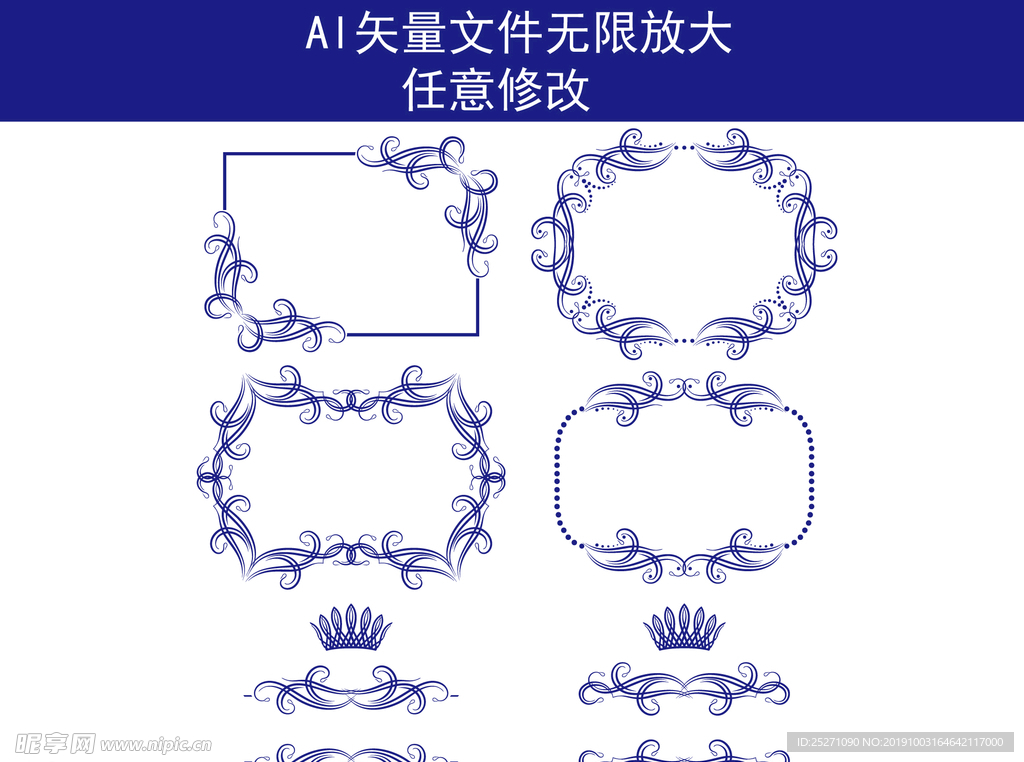 欧式花纹