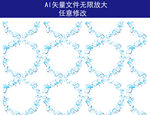 水滴花纹