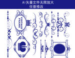 花纹