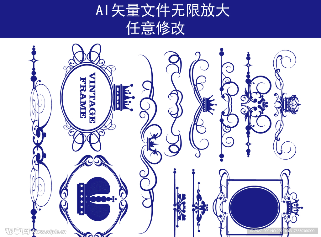 花纹