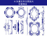 花边素材