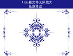 欧式花纹