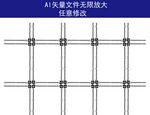 花纹边框
