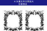 欧美矢量花纹