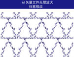 圣诞树花纹