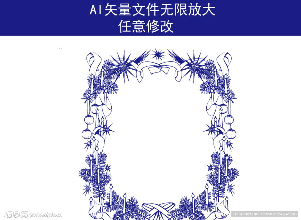 花纹 叶子底纹 贺卡