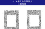 花纹 叶子