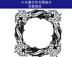 花纹底纹