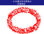 花纹