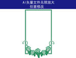 花纹 叶子