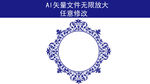 底纹 贺卡 花纹