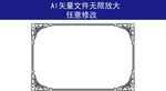 花纹底纹 花卉