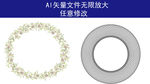 花纹底纹 花卉