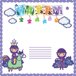 宝宝成长日记 幼儿园美术作业