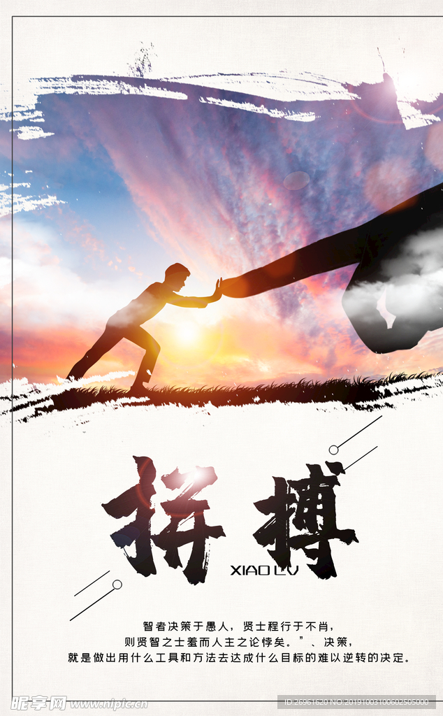 企业文化