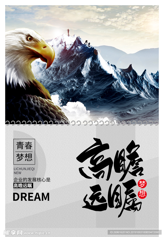 企业文化