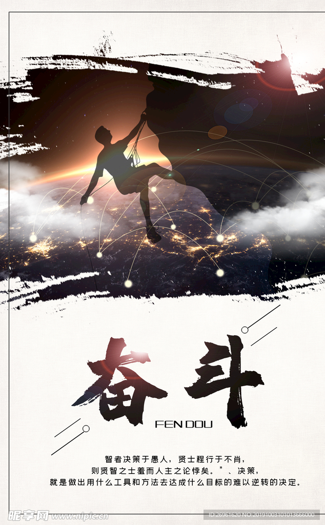 企业文化