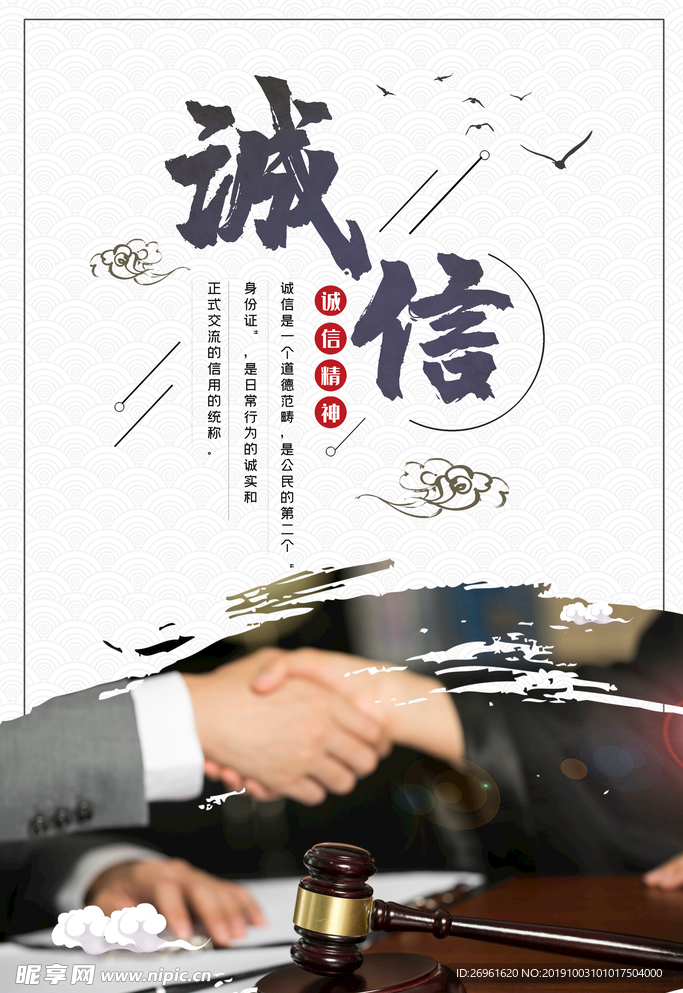 企业文化