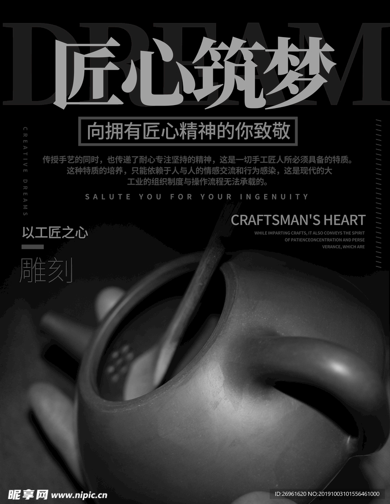 企业文化