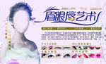 半永久纹绣