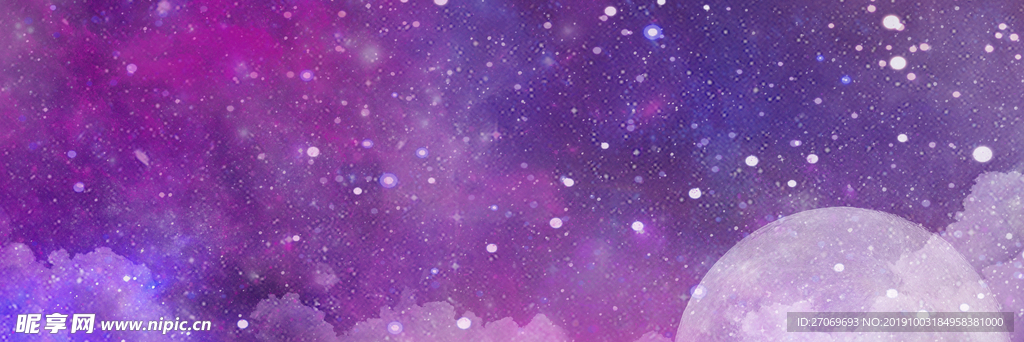 宇宙星空