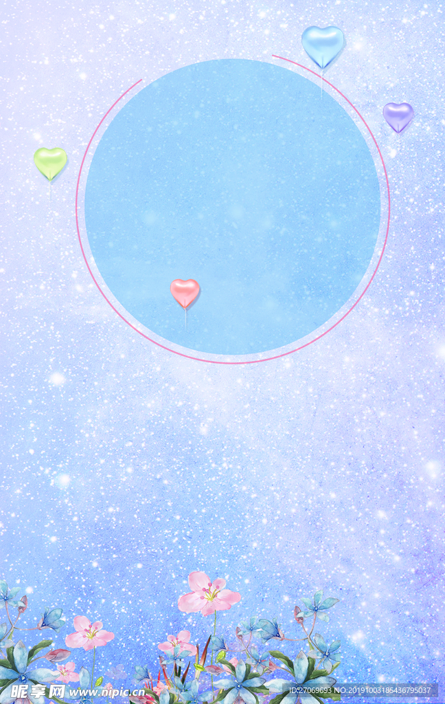 紫色星空